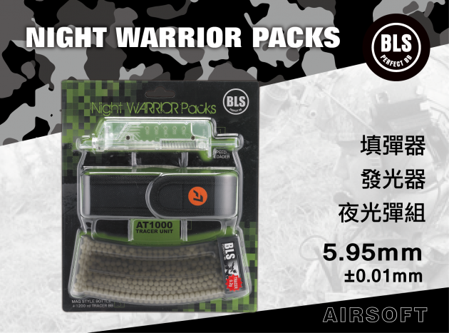 Night Warrior Packs (3 in 1 set) 1